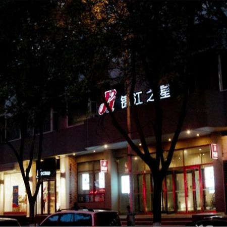 Jinjiang Inn Yinchuan Gulou Buxingjie Bagian luar foto