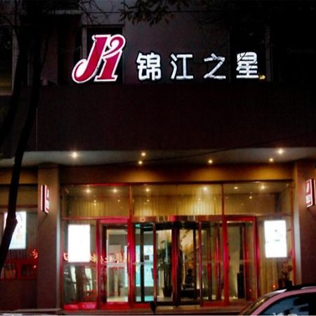 Jinjiang Inn Yinchuan Gulou Buxingjie Bagian luar foto