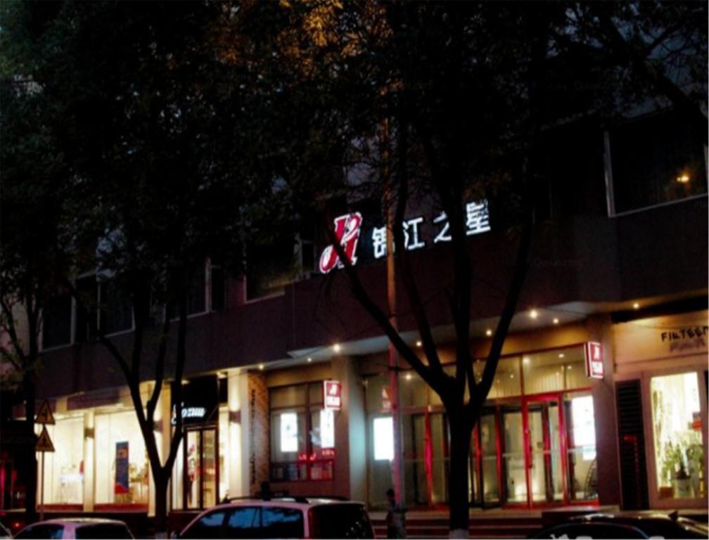 Jinjiang Inn Yinchuan Gulou Buxingjie Bagian luar foto