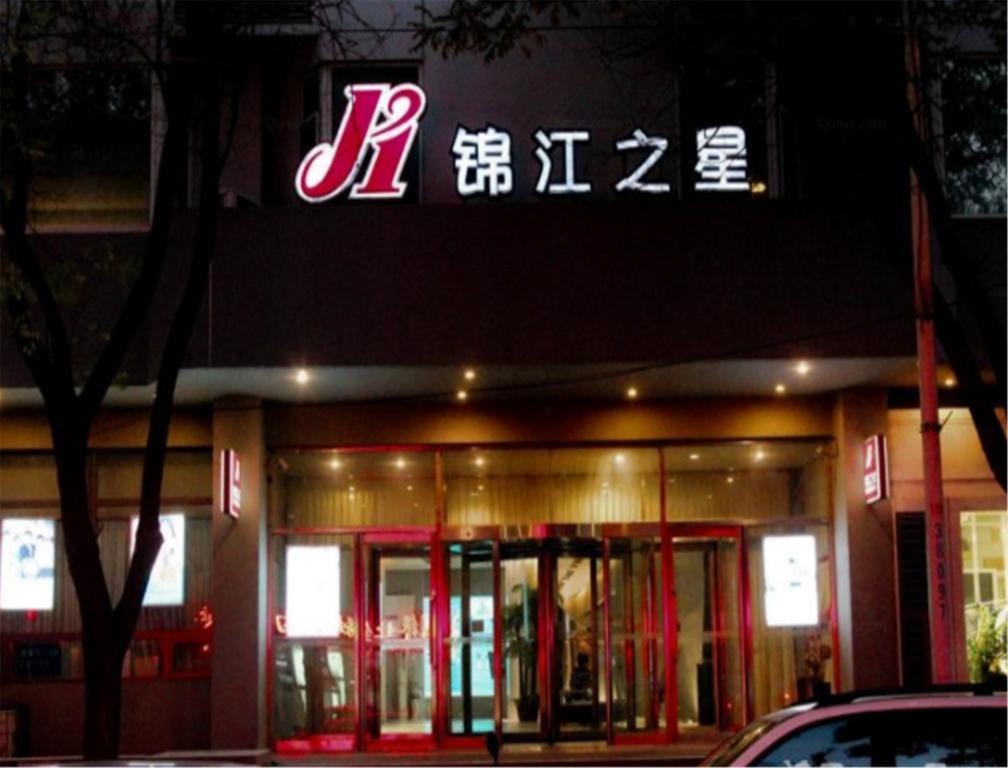 Jinjiang Inn Yinchuan Gulou Buxingjie Bagian luar foto